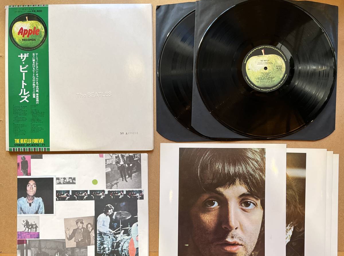 ■帯付!ナンバリング入/国内盤2LP■ザ・ビートルズ The Beatles / S.T. (Apple Records/AP-8570-71) \4,400 John Lennon/Paul McCartney_画像1