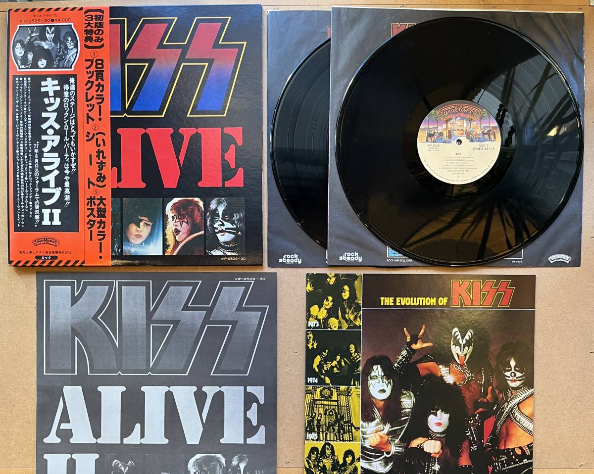 ■帯付!国内初版/2LP■キッス Kiss / アライブII Alive II (Casablanca/VIP-9529-30) '77年絶頂期名盤※ポスター/いれずみ欠_画像1