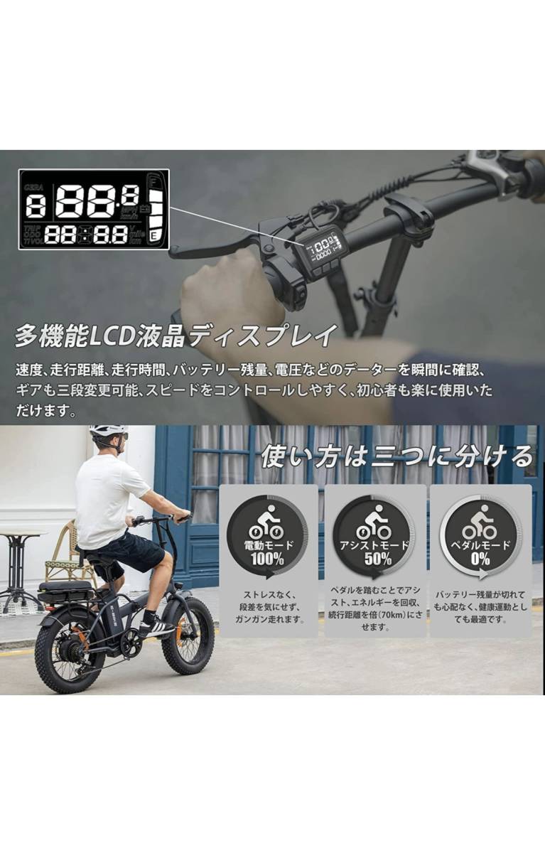 ERWAY 電動自転車 折りたたみ 電動アシスト自転車 A01 型式認定 最大110km走行可能 公道走行可能 軽量 免許不要 シマノ製7段変速ギア _画像4