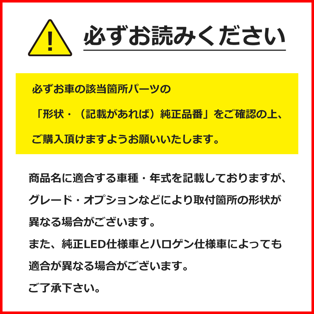 LEDリフレクター カローラフィールダー 160系 反射機能付 発光_画像8