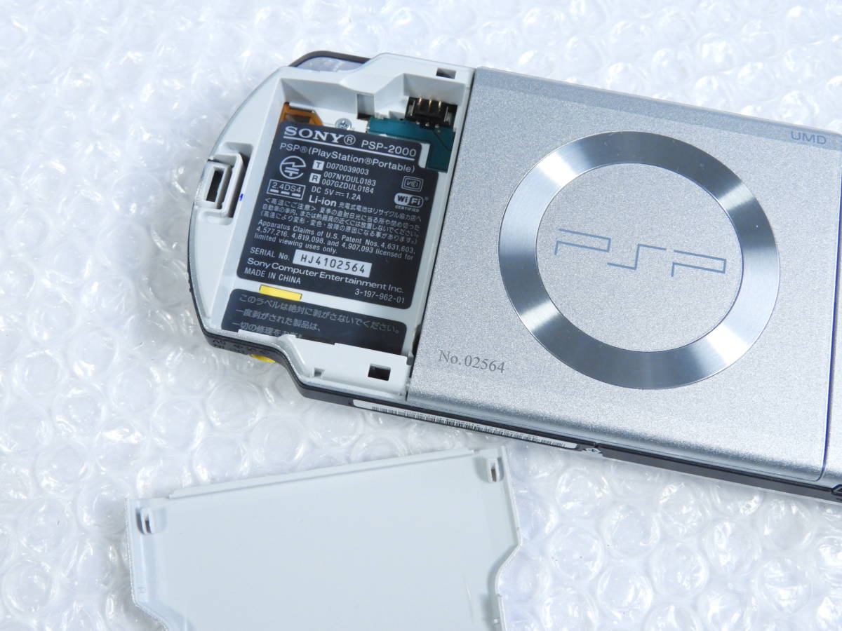 未使用品　PSP2000クライシスコア　ファイナルファンタジー7 10周年限定版　付属品完備　SONY ソニー プレイステーションポータブル_画像9