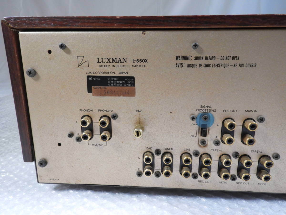LUXMAN ラックスマン L-550X プリメインアンプ オーディオ機器 音響機器 音出し確認済みの画像6