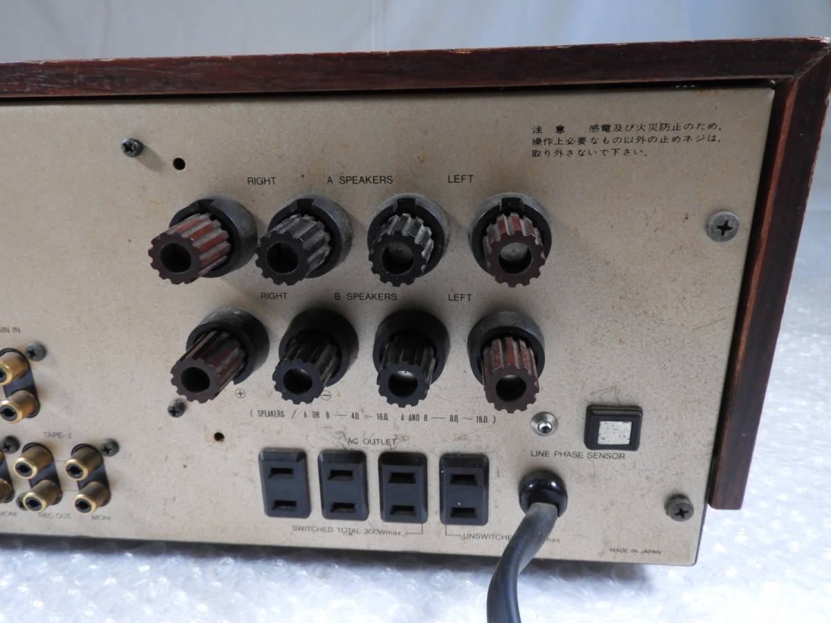 LUXMAN ラックスマン L-550X プリメインアンプ オーディオ機器 音響機器 音出し確認済みの画像5