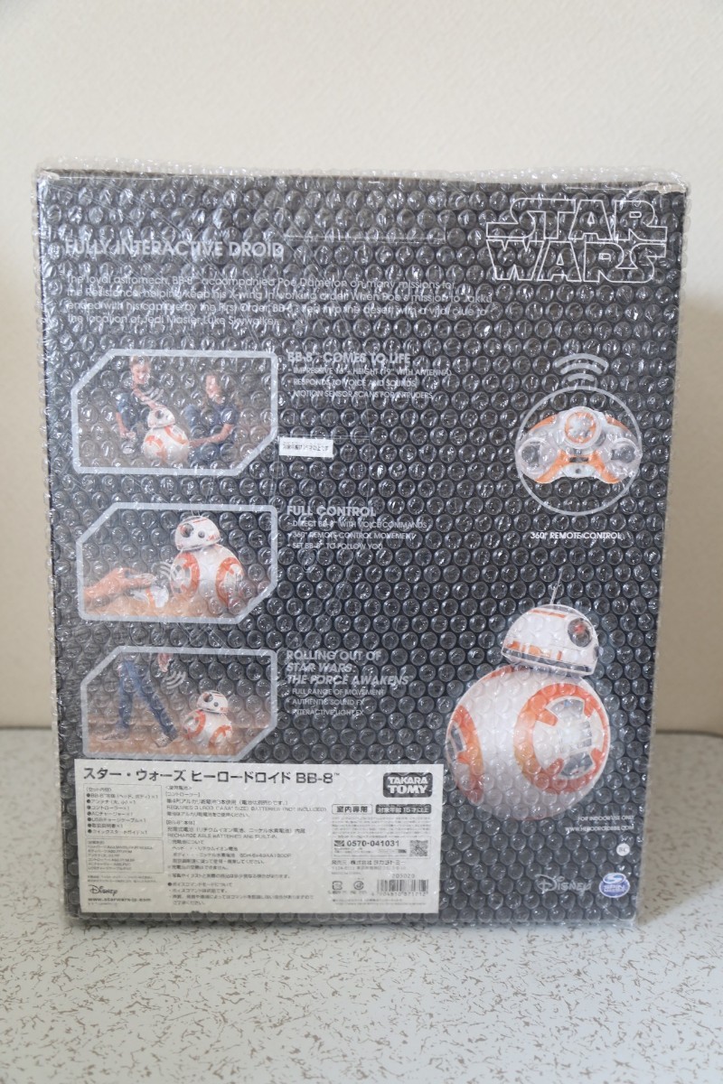 タカラトミー スター・ウォーズ ヒーロードロイド BB-8 動作確認済み ラジコン STAR WARS 61AGAGB_画像7