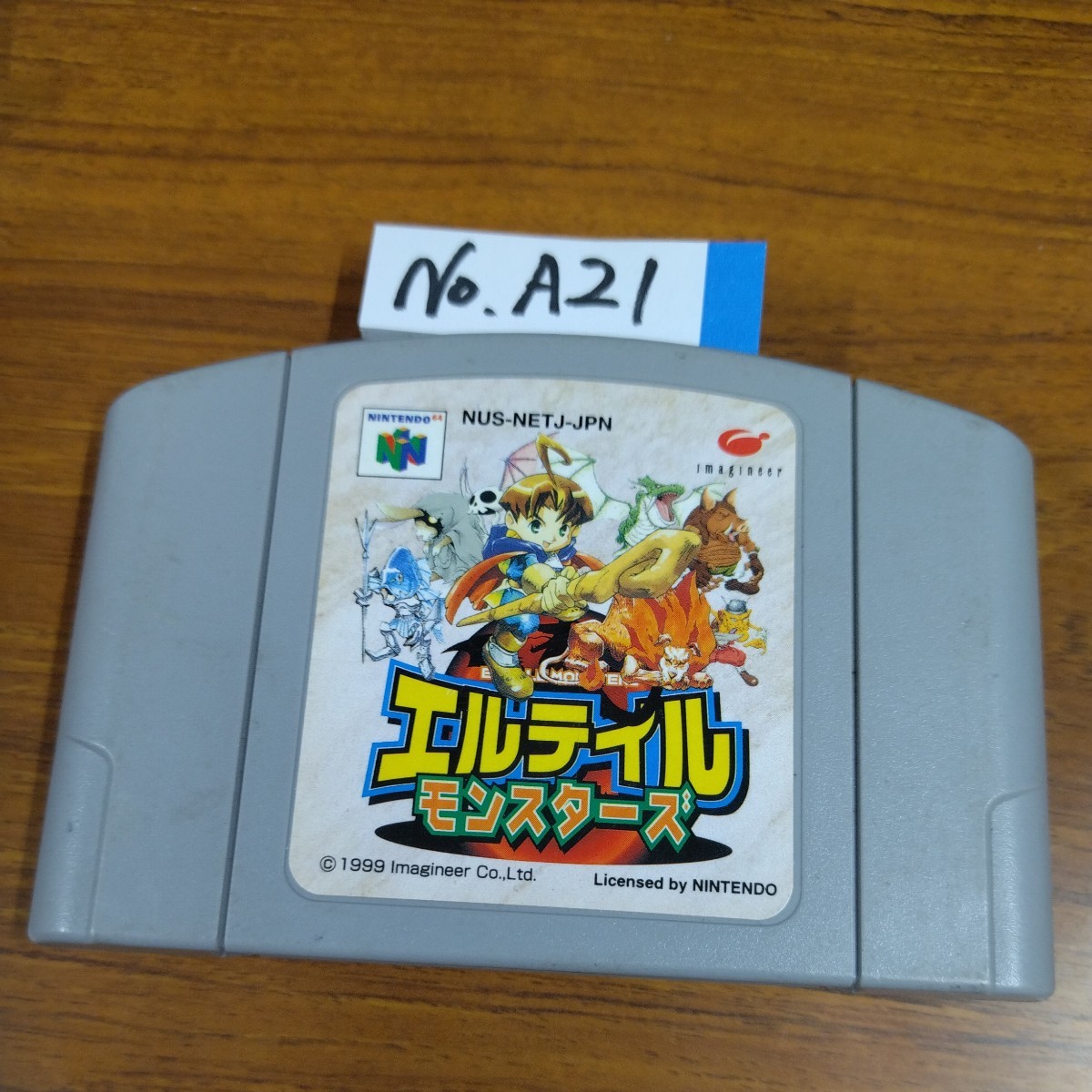 エルテイルモンスターズ NINTENDO64 ナナリストの画像1