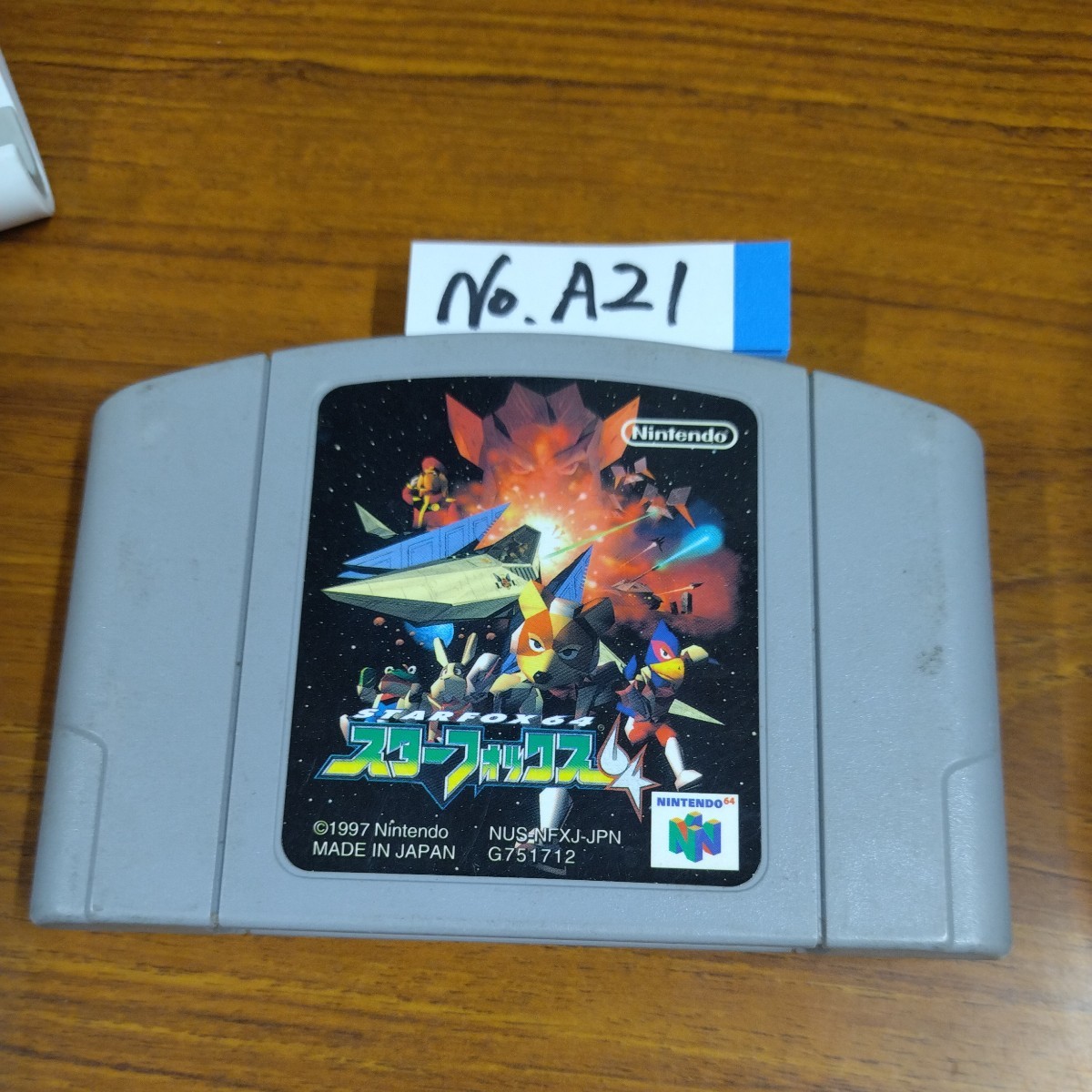 スターフォックス64 NINTENDO64 ナナリスト_画像1