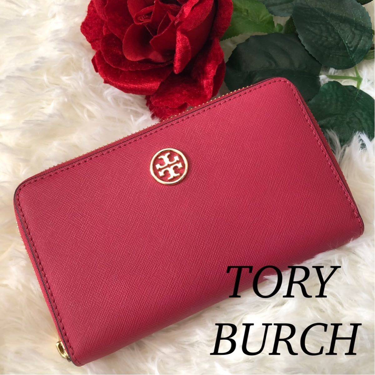 TORYBURCH トリーバーチ レディース 女性 長財布 ウォレット ブランド財布 ラウンドファスナー ピンク 美品 綺麗_画像1