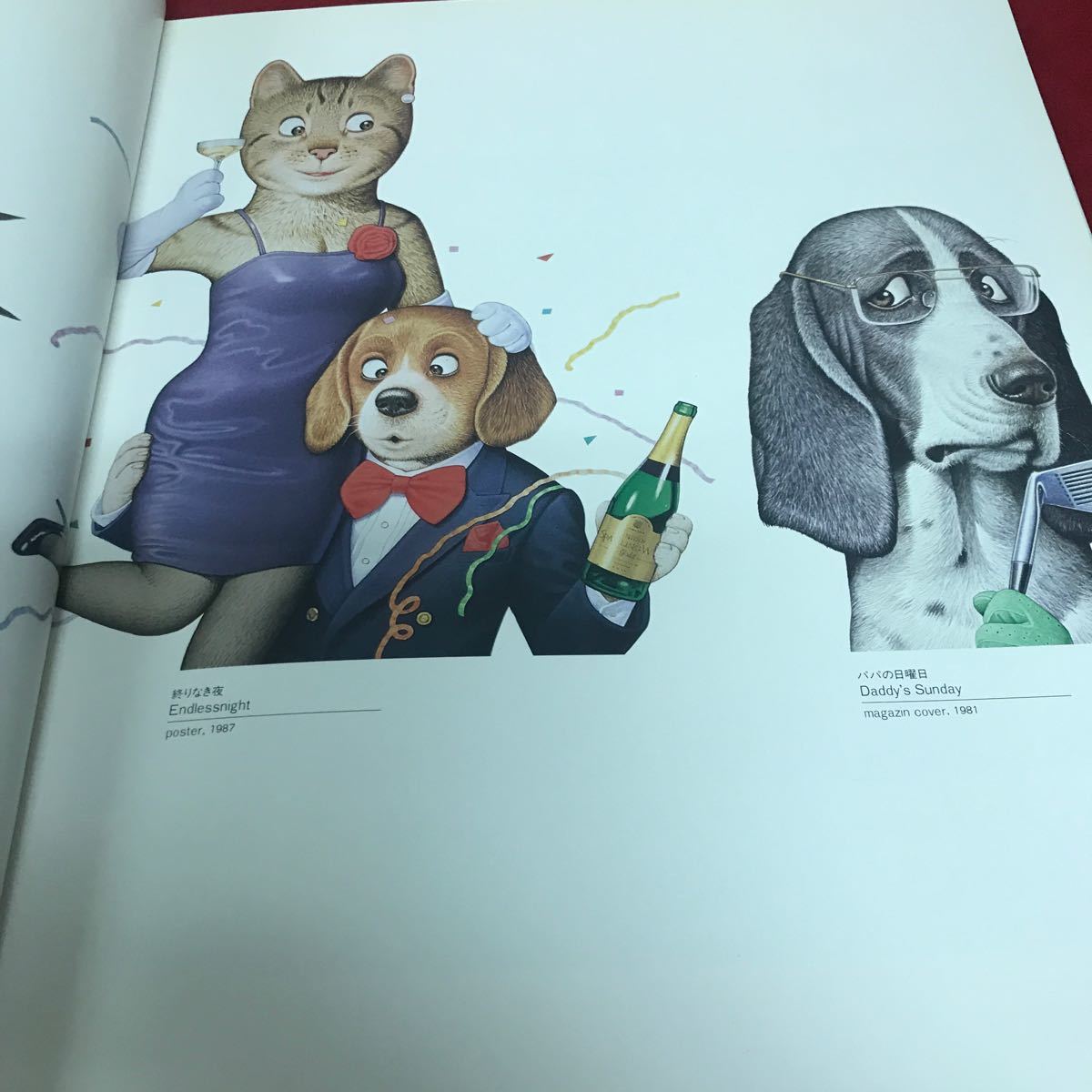 d-084 佐藤邦雄イラスト展 ゆかいな動物たち※1_画像5