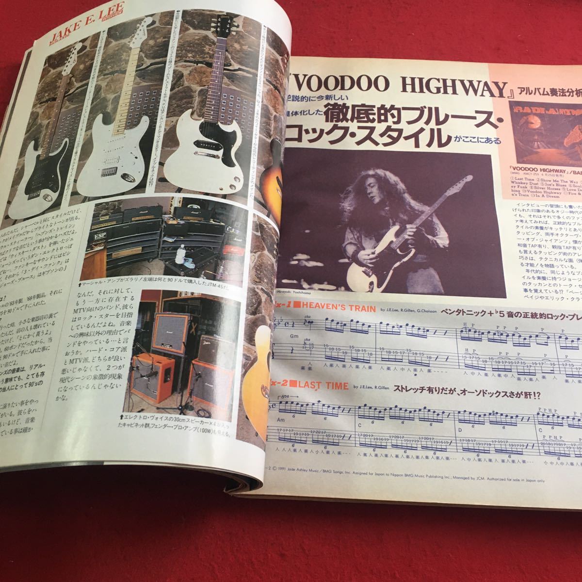 f-237※1ヤングギター 1991年7月号 NUNO BETTENCOURT SPECIAL!!…等 シンコー・ミュージック_画像5