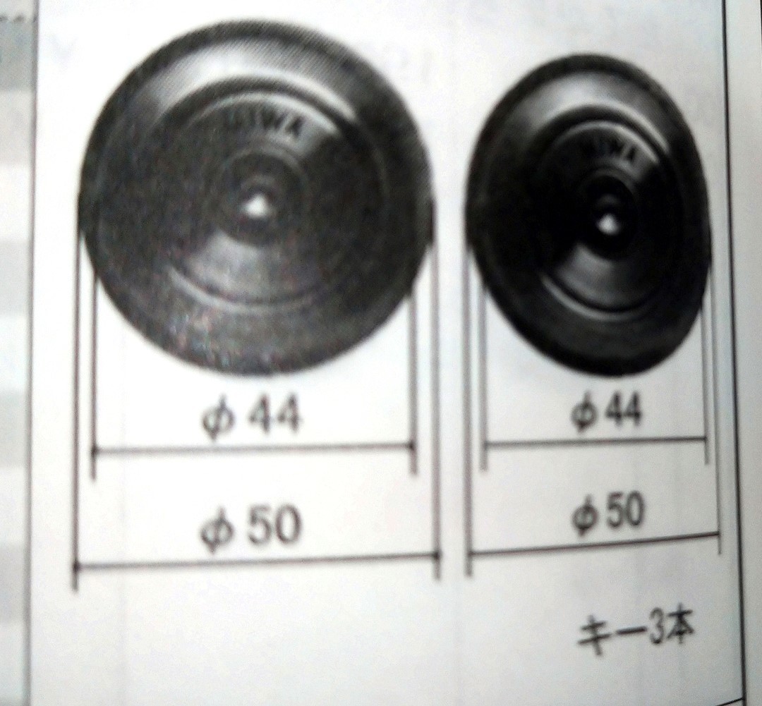 旧三協サッシ　玄関DXドア　取替シリンダー錠(2個）セット　BK色　WD3826 BK 新品　純正品　1994年にドア本体は製造中止です。_画像3