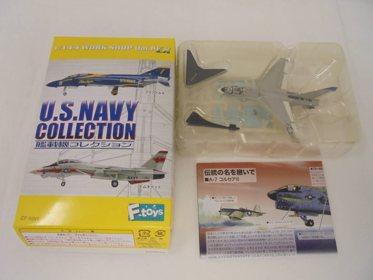 ★【03-a】A-7E コルセアⅡ 艦載機コレクション 1/144 WORK SHOP Vol.14EX 食玩【F-toys】_画像1