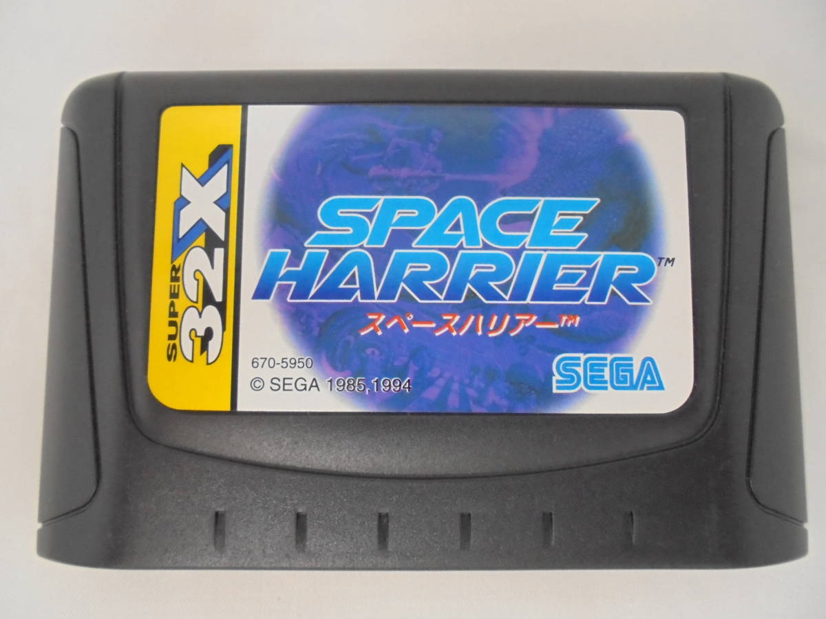 ジャンク【メガドライブスーパー32x専用ソフト】スペースハリアー SPACE HARRIER 箱説アンケートはがき付き【セガ】_画像8