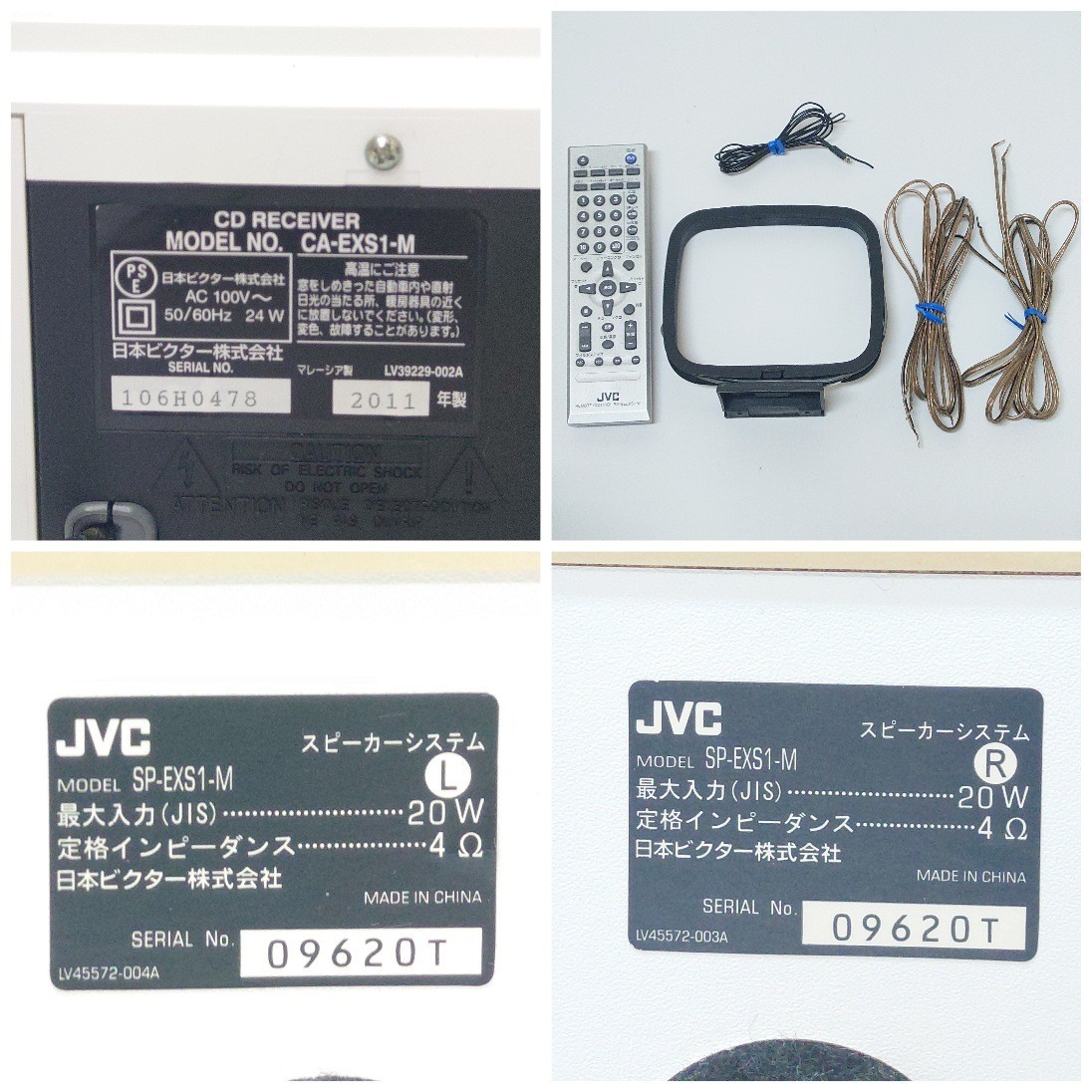【美品・動作品】JVC CA-EXS1-M CDコンポ ミニコンポ コンパクトコンポーネントシステム EX-S1-M ウッドコーンスピーカー Victor_画像10