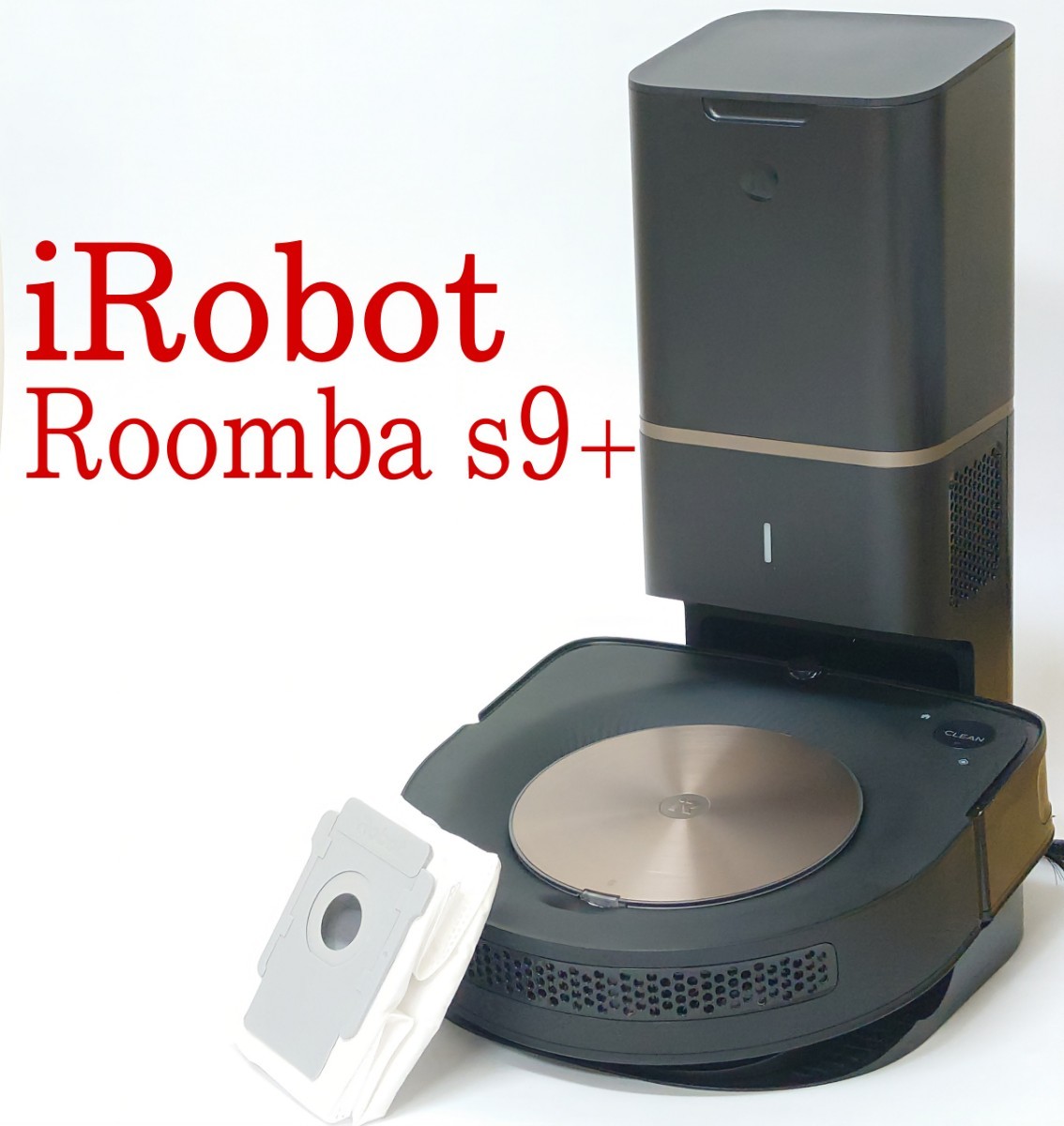 【美品・動作品】iRobot Roomba s9+ ロボット掃除機 動作確認済み ルンバの画像1