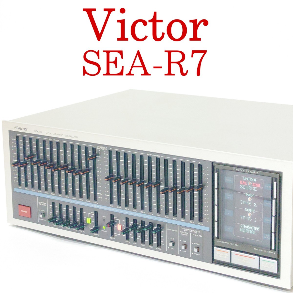 【美品・動作品】Victor SEA-R7 グラフィックイコライザー 動作確認済み ビクターの画像1