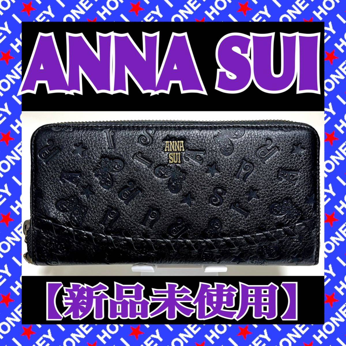 【新品未使用】ANNA SUI 財布 ダリア 黒 ラウンドファスナー蝶 アナスイ 花