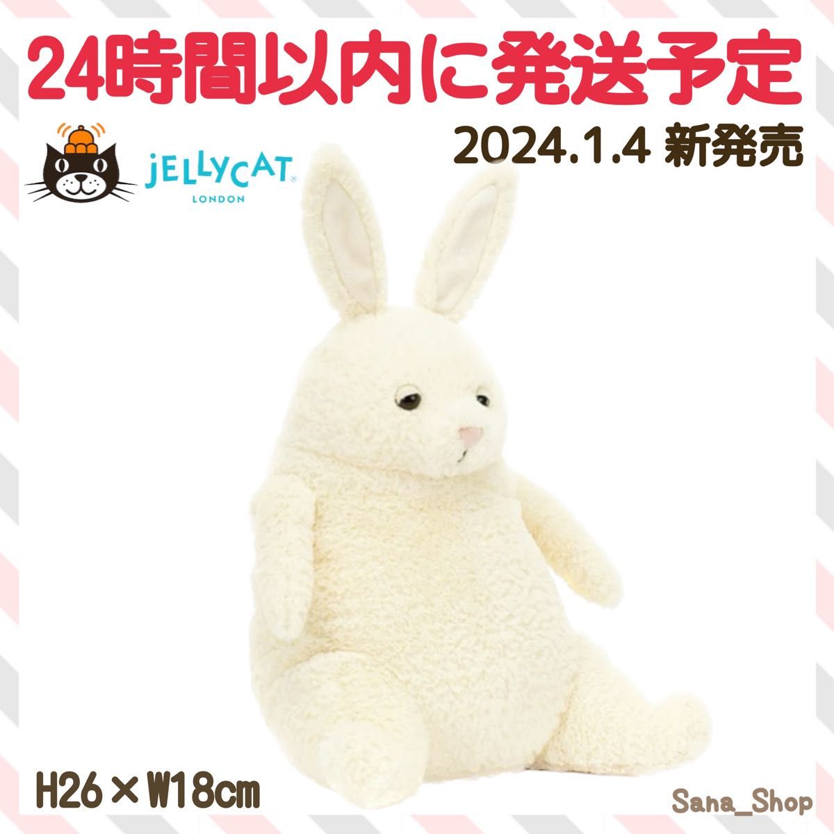 新作　新品　ジェリーキャット　ウサギ　バニー　うさぎ　bunny アモーレバニー