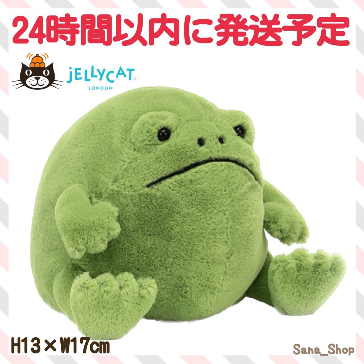 新品　ジェリーキャット　カエル　かえる　蛙　フロッグ　frog ぬいぐるみ