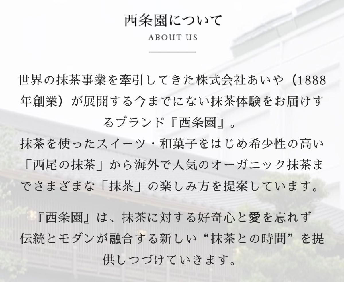 最終値下げ　玉露　かりがね　西条園　合計380g 西尾市　緑茶　煎茶　国産　贈答　ギフト