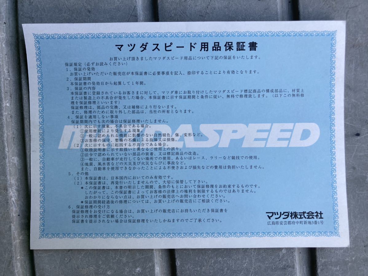 RX-8[SE3P 前期]マツダスピード フロントバンパー MAZDA SPEED マツスピ 中古 ロータリー_画像4