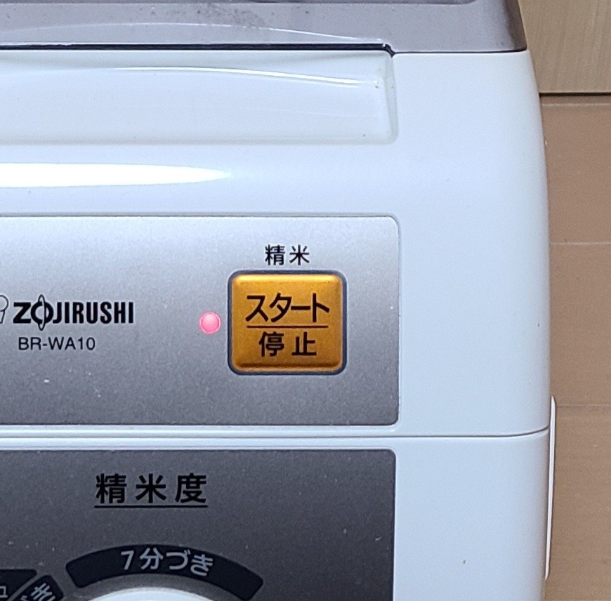 ZOJIRUSHI 象印 精米機 つきたて風味 BR-WA10-WA 家庭用 大容量 1合～1升 圧力式 2017年製 通電のみ確認 中古_画像5