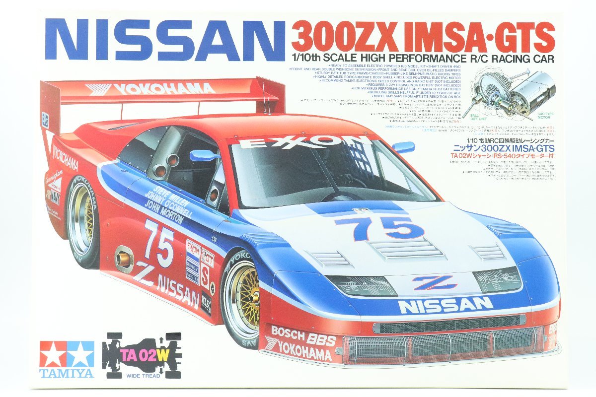 ●1円～【未組立】 TAMIYA/タミヤ ◎ 1/10 電動RC モーター付き ニッサン300ZX IMSA・GTS 58144 ◎#5381_画像1