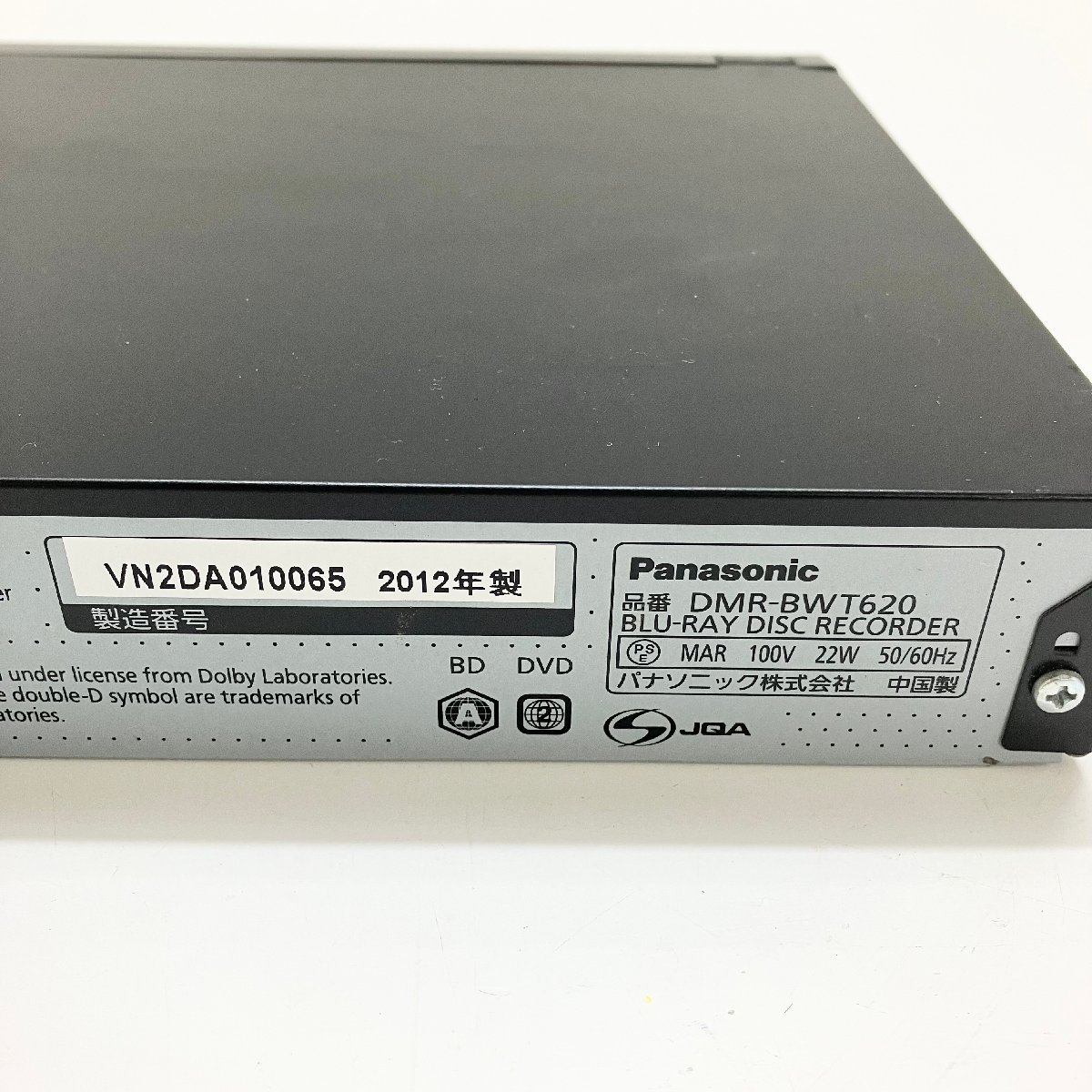 ◆【ジャンク品】Panasonic パナソニック ブルーレイディスクレコーダー 2012年製 BD DMR－BWT620 VN2DA010065 (E1)K/60111/2/2.2_画像6