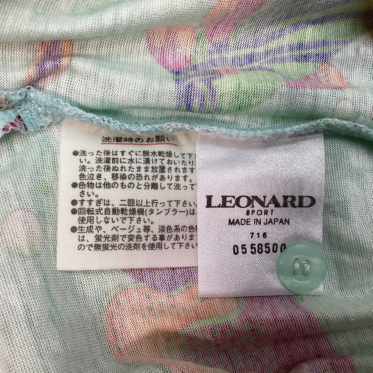 ■高級 美品 LEONARD SPORT レオナール レーヨン長袖ポロシャツ トップス ミセス 日本製 レディース サイズL 総柄 魚 マルチカラー■_画像6