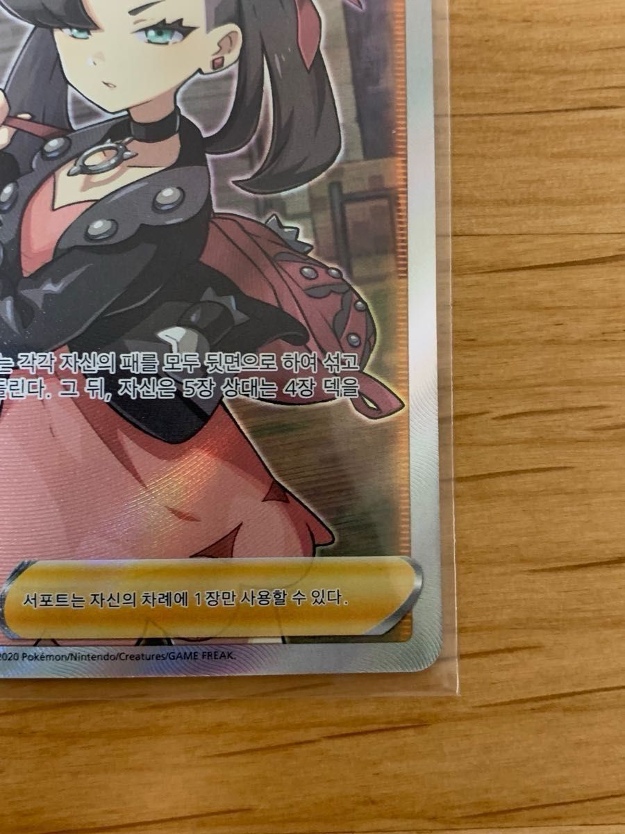 極美品】韓国版 シールドマリィSR 女の子SRおまけ付き|Yahoo 極美品】韓国版 シールドマリィSR 女の子SRおまけ付き|Yahoo