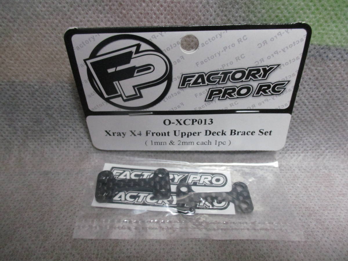 未使用未開封品 FACTORY PRO RC O-XCP013 1mm & 2mm Front Upper Deck Brace Set For Xray X4_画像1