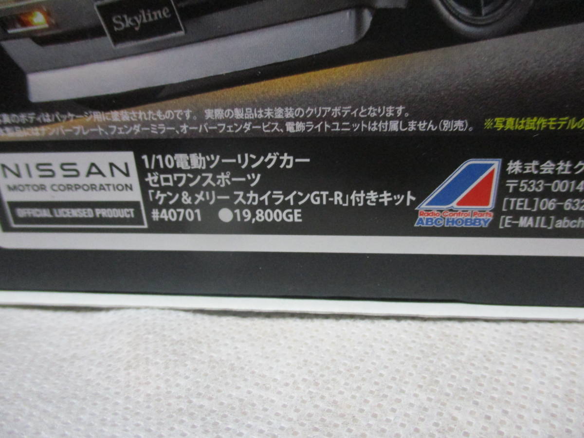 Yahoo!オークション - 未使用品 ABC HOBBY #40701 1/10電動 Yahoo!オークション - 未使用品 ABC HOBBY #40701 1/10電動