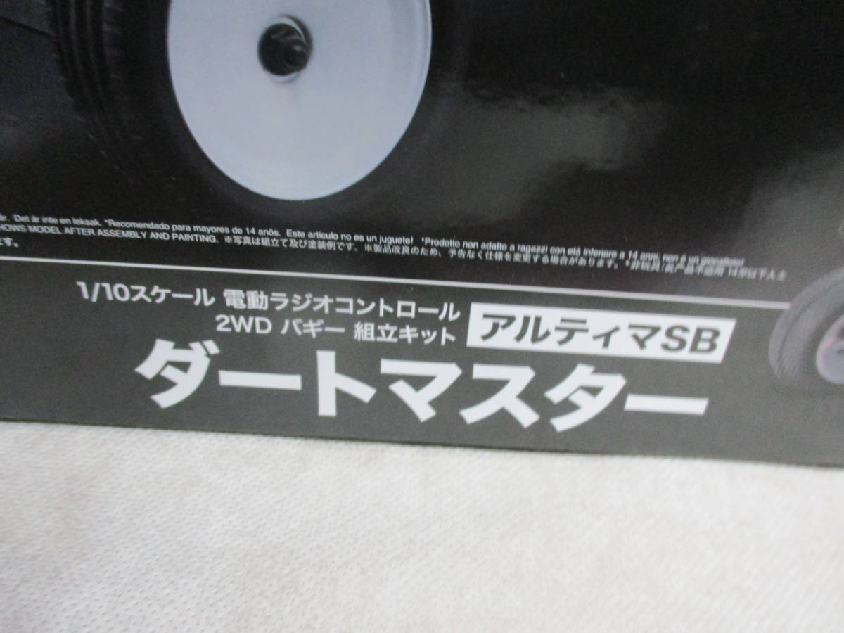 未使用品 京商 34311 【アルティマSB】 1/10電動オフロード 2WDバギー ダートマスター 組立キット_画像2