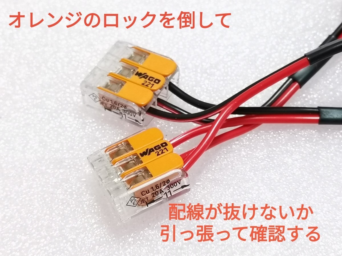 ディア工房 デリカD５用 バックドアラゲッジランプ　【限定１セットのみ 日亜雷神 電球色 ベージュフルセット】_画像10