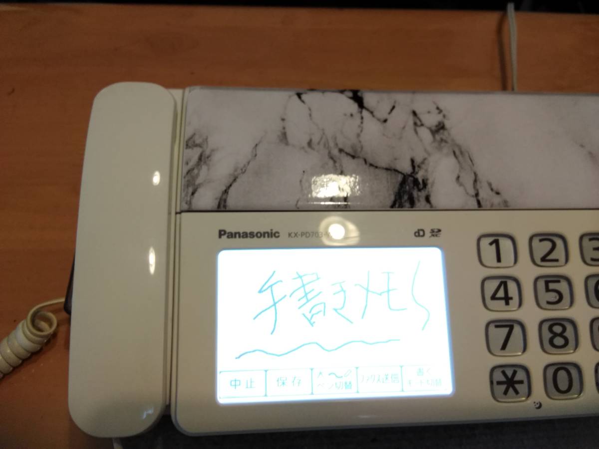 22[ new model cordless handset attaching touch panel specification handwriting . memory seeing from printing . electro- hour telephone call correspondence ]Panasonic Panasonic FAX machine KX-PD703-W( marble pattern )