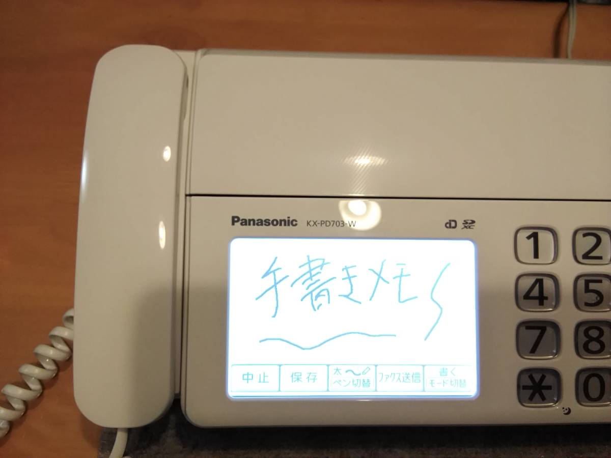 23【新型子機付 タッチパネル仕様 手書きメモ 見てから印刷 停電時通話対応】Panasonic パナソニック FAX機 KX-PD703-W（ホワイト）_手書きメモ