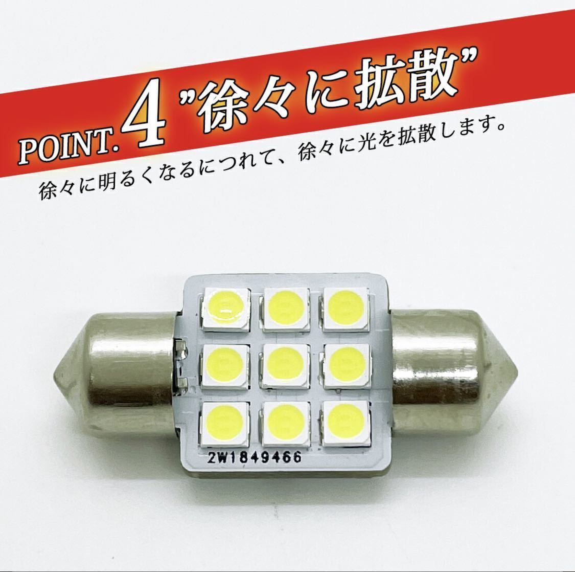 【ホタル点滅内蔵グリーン】 24v led 電球 トラック 2個セット マクラ球 T10×31mm 5点留め星マーカー 1点留め星マーカー 竹村商会_画像6