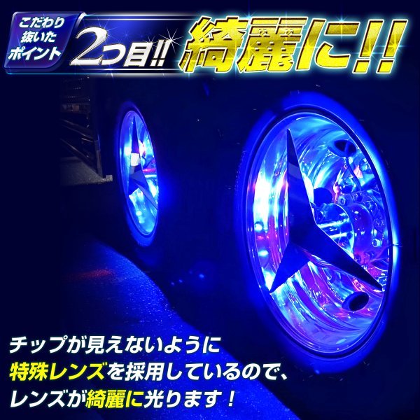 【電球色10個セット】 ルミナスルーセントバルブ 角マーカー用 BA9s led G14 12v 24v 6w 箱マーカー デコトラ トラック 竹村商会_画像5