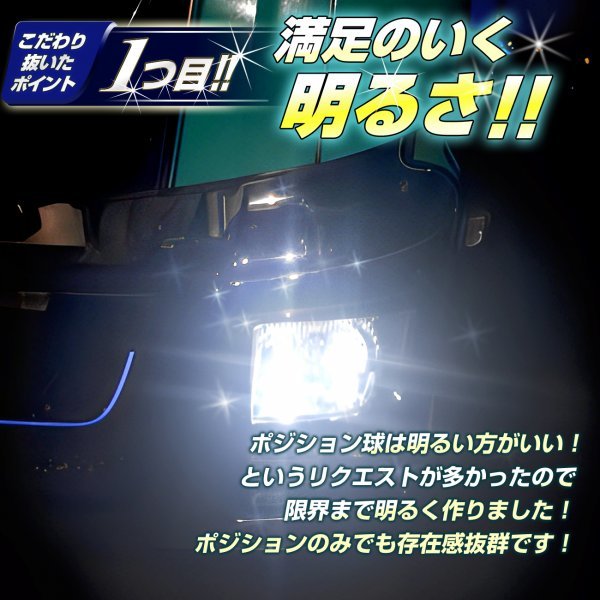 【ピンク左右セット】 24v led t10ウェッジ球 ピンク ポジションランプ ルームランプ 左右セット 12v led トラック デコトラ 竹村商会_画像4