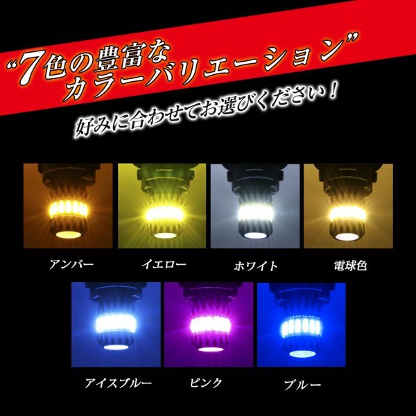 【ピンク左右セット】 24v led t10ウェッジ球 ピンク ポジションランプ ルームランプ 左右セット 12v led トラック デコトラ 竹村商会_画像7