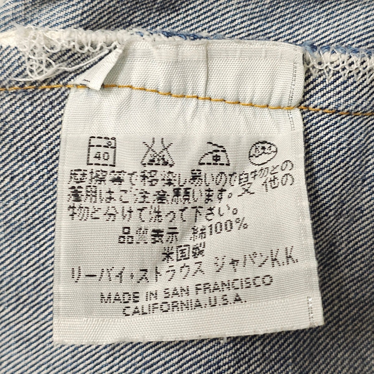 米国製Levi'sリーバイス 501XXヴィンテージ復刻30ジーンズ BIGE 米国製Levi'sリーバイス 501XXヴィンテージ復刻30ジーンズ BIGE