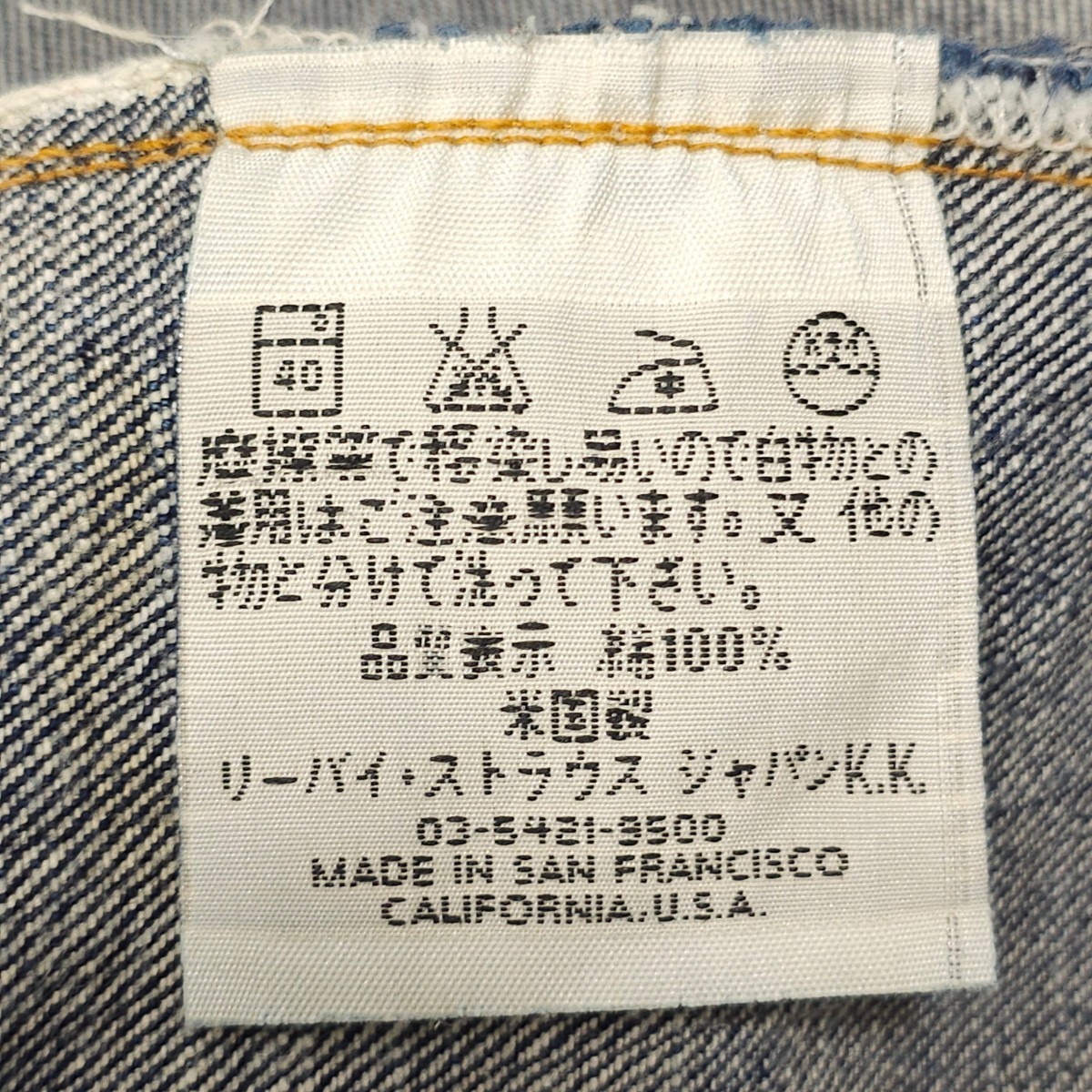 濃紺 アメリカ製Levi'sリーバイス 501XXヴィンテージ復刻30 濃紺 アメリカ製Levi'sリーバイス 501XXヴィンテージ復刻30