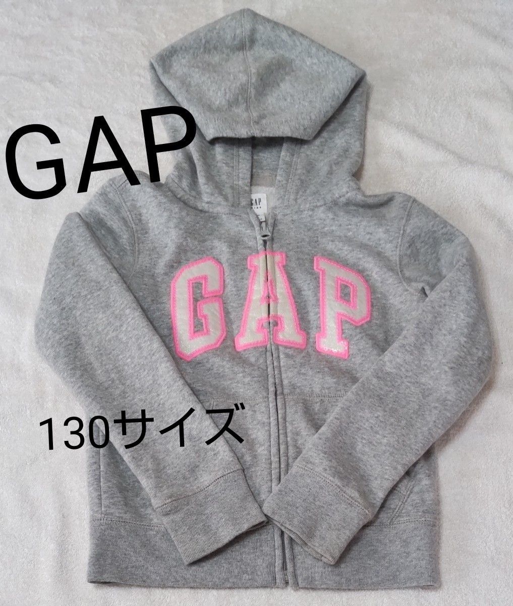 GAP ジップアップパーカー／130サイズ 裏起毛