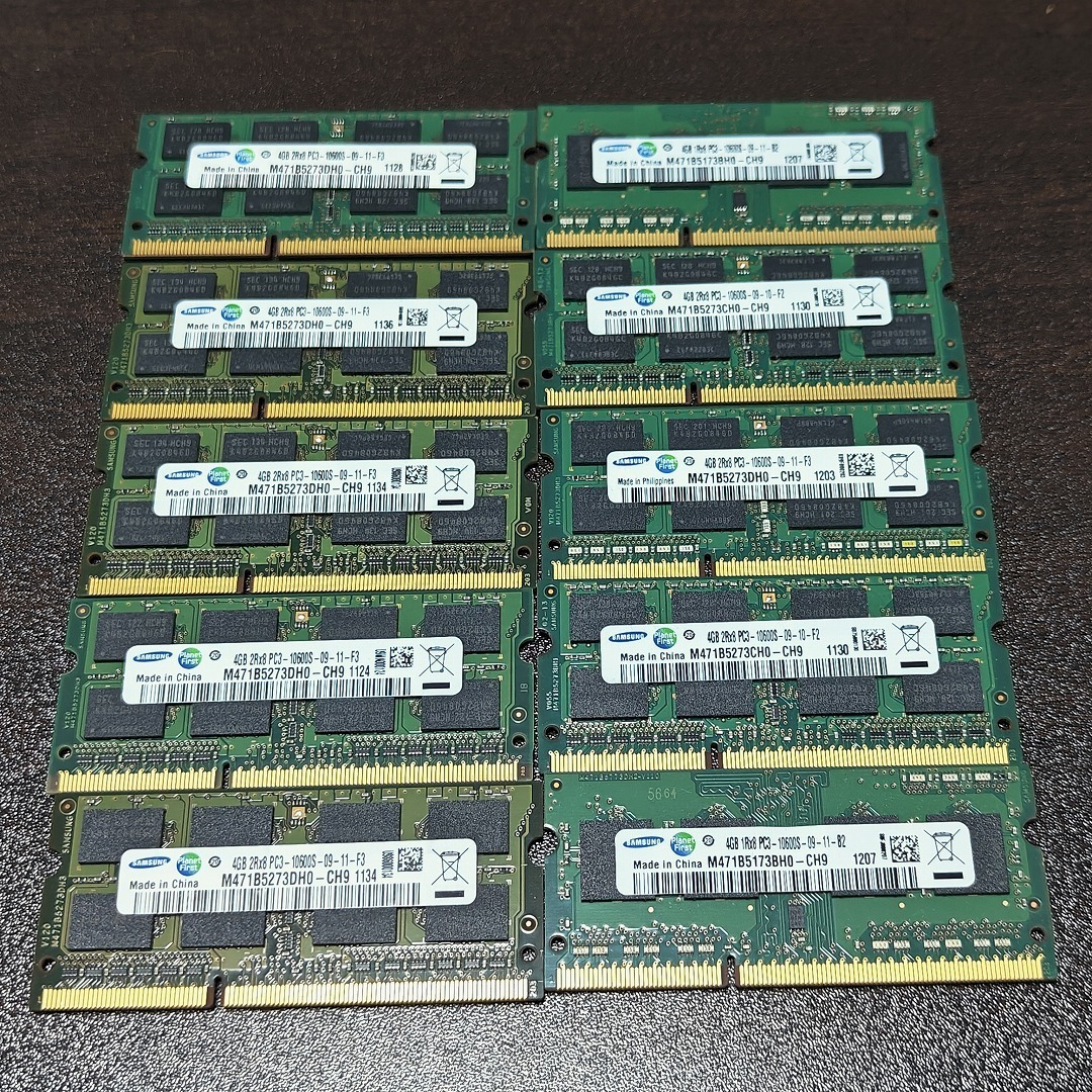 【Samsung】サムスン DDR3 4GB メモリ 10枚セット/4GBⅹ10枚 PC3-10600/ノートパソコン用メモリ/動作確認済み/中古_画像1