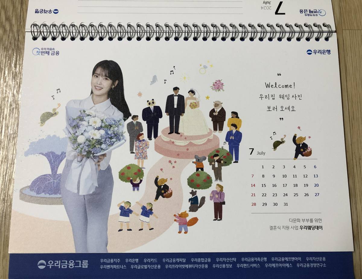 韓国 IU アイユ (アイユー) 2024 WOORI銀行卓上カレンダー 新品_画像4