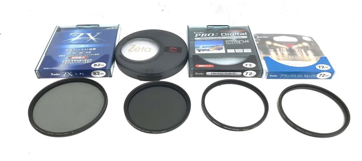 Kenko ZX Zeta PRO1 Dagital Black Mist ケンコー ゼクロス ブラックミスト レンズフィルター 用品 カメラアクセサリー まとめ売り O81-12_画像1