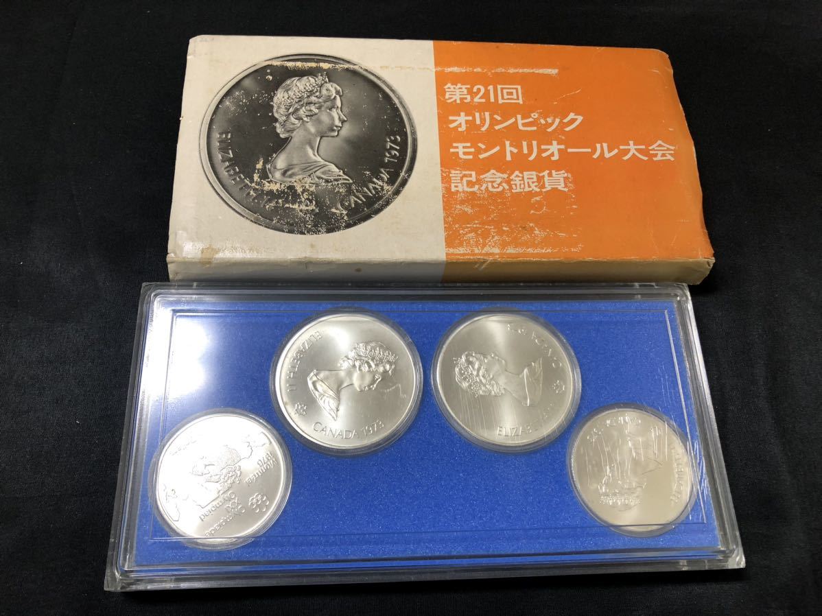 ★ 第21回 オリンピック モントリオール大会 記念銀貨 5ドル 10ドル 銀貨 硬貨 貨幣 ケース有り 1973年 0124-4の画像1