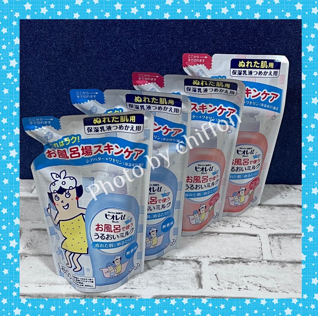 ビオレu お風呂で使ううるおいミルク フローラルの香り＆無香料 詰め替え 4袋セット_画像1