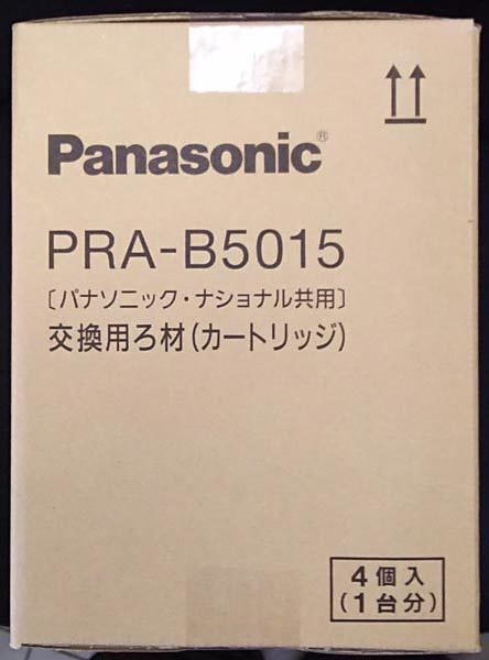 パナソニック　PRA-B5015　交換カートリッジ　 浄水器 新品　 PJ-22R　_本体は廃番です