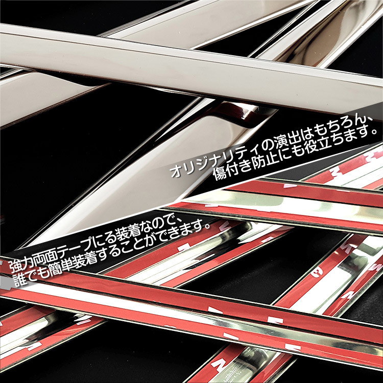 ホンダ 新型 ヴェゼル RV系 専用 ウィンドウ モール トリム ガーニッシュ 外装カスタムパーツ ステンレス 鏡面仕上げ 10Pの画像4