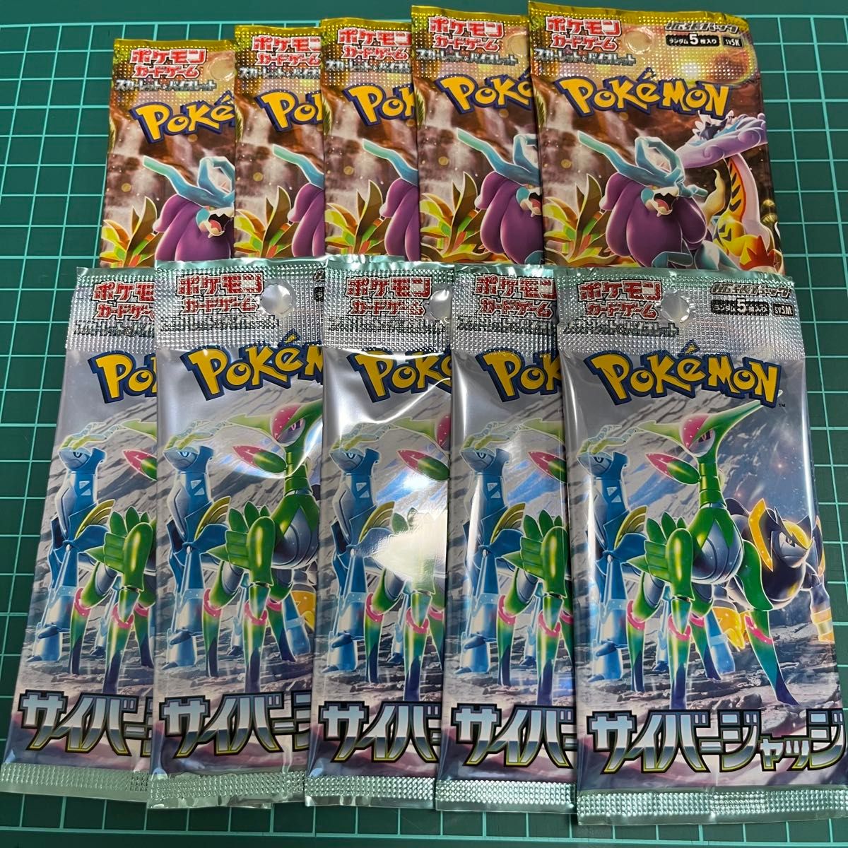 ポケモンカード サイバージャッジ ワイルドフォース 未開封 バラ ポケモンカード サイバージャッジ ワイルドフォース 未開封 バラ